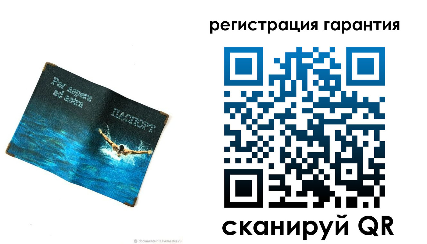 временная регистрация в Белокурихе