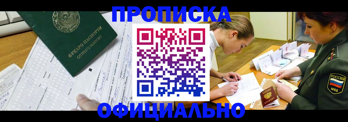 форма 3 в Белокурихе