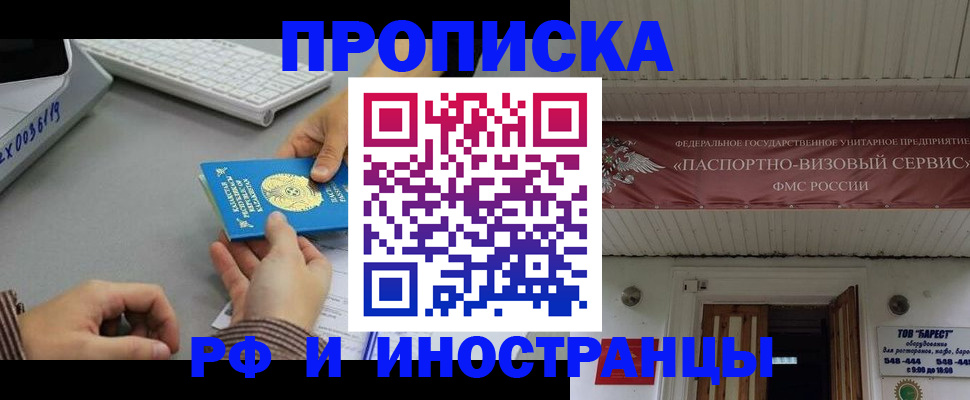 регистрация для дет. сада в Белокурихе